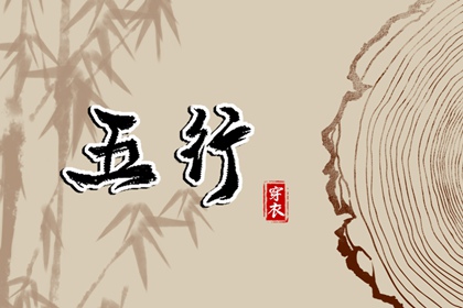 择吉日,择吉老皇历,择吉老黄历