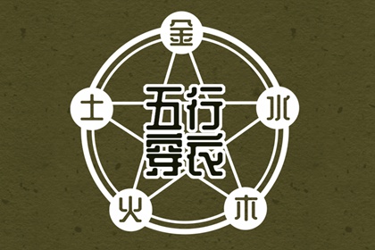 今天是什么日子老黄历 今天日期黄历查询 2026年黄历吉日查询